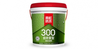 雨虹300 自修復型防水涂料